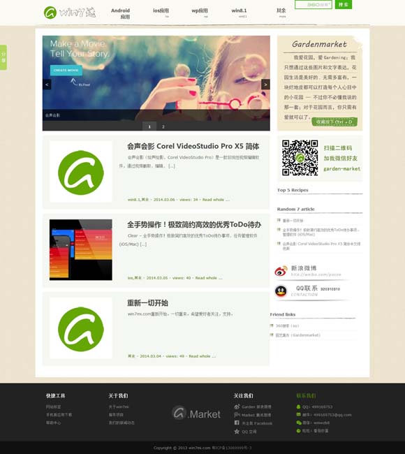 2020年香港历史开奖结果查询 新闻1+1丨机场+博物馆，加出了什么？